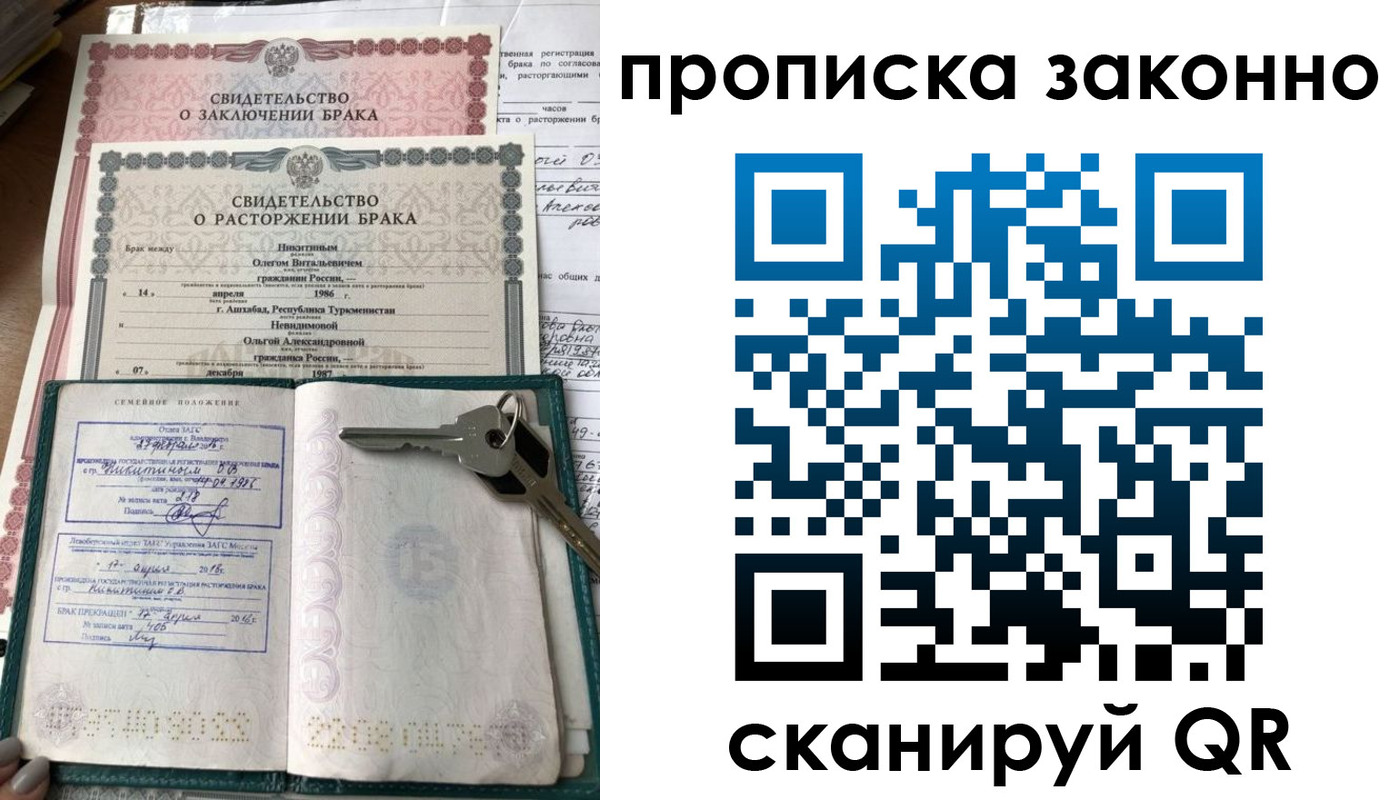 временная регистрация адрес в Кодинске