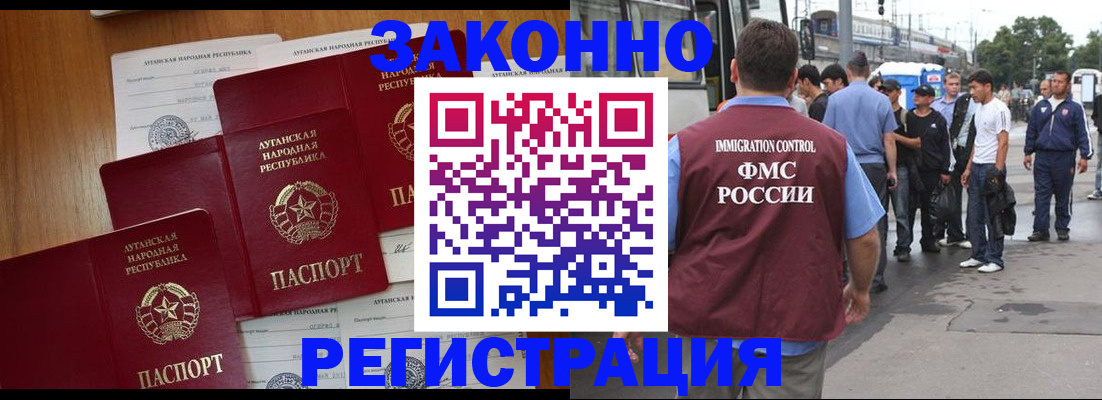 пропишу в квартире в Кодинске